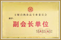 食材采購與供應鏈優化